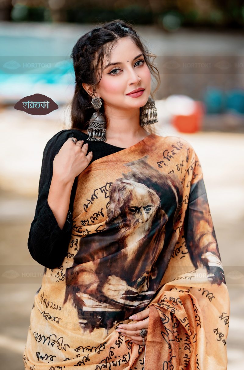 রবীন্দ্রনাথ থিম শাড়ি